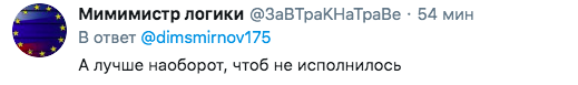 "Еще на годик ближе к вечному аду": "старого" Путина в Сети поздравили с Днем рождения