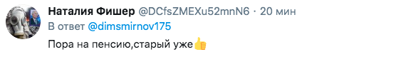 "Еще на годик ближе к вечному аду": "старого" Путина в Сети поздравили с Днем рождения