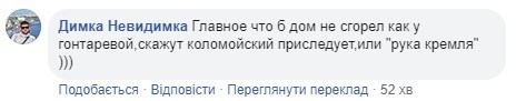 "У нелюдя руки по локоть в крови": появились подробности дела Пашинского, соцсети в шоке "У нелюдя руки по локоть в крови": появились подробности дела Пашинского, соцсети в шоке