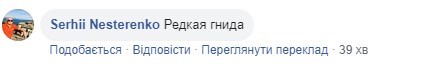 "У нелюдя руки по локоть в крови": появились подробности дела Пашинского, соцсети в шоке "У нелюдя руки по локоть в крови": появились подробности дела Пашинского, соцсети в шоке