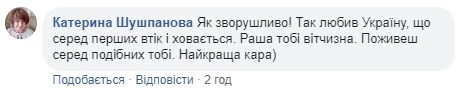 "Гадина врет и не заикается":"гнусная престарелая сволочь" Азаров шокировал "нафталином" - видео "Гадина врет и не заикается":"гнусная престарелая сволочь" Азаров шокировал "нафталином" - видео