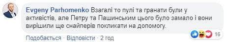 "Гадина врет и не заикается":"гнусная престарелая сволочь" Азаров шокировал "нафталином" - видео "Гадина врет и не заикается":"гнусная престарелая сволочь" Азаров шокировал "нафталином" - видео