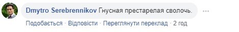 "Гадина врет и не заикается":"гнусная престарелая сволочь" Азаров шокировал "нафталином" - видео "Гадина врет и не заикается":"гнусная престарелая сволочь" Азаров шокировал "нафталином" - видео
