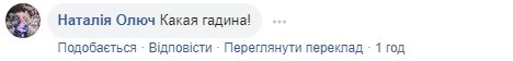 "Гадина врет и не заикается":"гнусная престарелая сволочь" Азаров шокировал "нафталином" - видео "Гадина врет и не заикается":"гнусная престарелая сволочь" Азаров шокировал "нафталином" - видео
