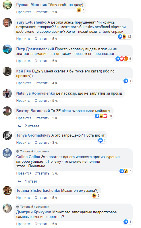 "ЗЕ после Майдана": в Киеве заметили водителя с необычным пассажиром "ЗЕ после Майдана": в Киеве заметили водителя с необычным пассажиром