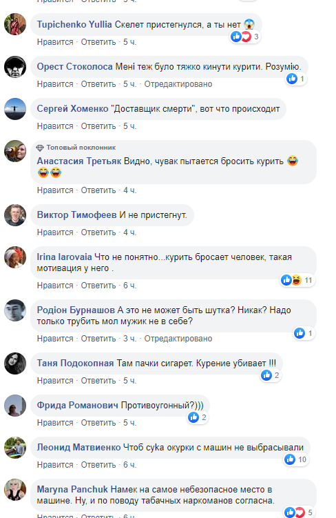 "ЗЕ после Майдана": в Киеве заметили водителя с необычным пассажиром "ЗЕ после Майдана": в Киеве заметили водителя с необычным пассажиром
