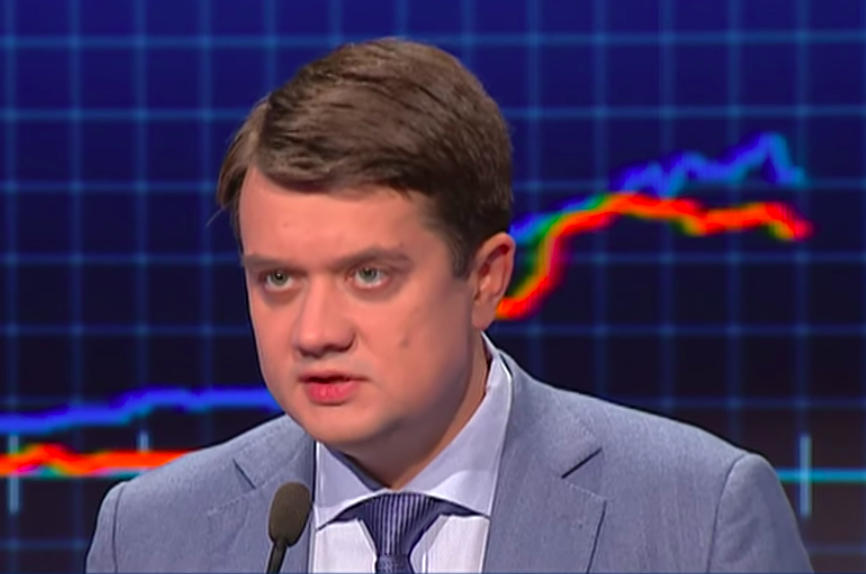 Разумков Разумков