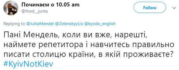 Ставшая пресс-секретарем Зе геничанка угодила в новый скандал – не так столицу написала