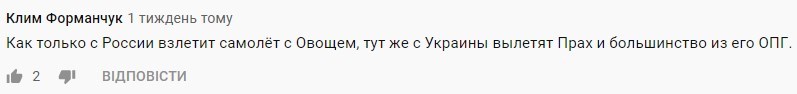 "Порошенко вместе с Овощем": в Сети отреагировали на вызов Януковича в Аппеляционный суд "Порошенко вместе с Овощем": в Сети отреагировали на вызов Януковича в Аппеляционный суд