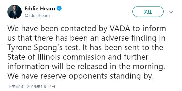 Бой Усик - Спонг: противник украинца провалил допинг-тест