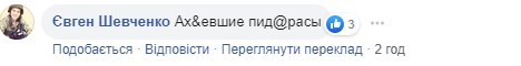 "Ах*евшие пид*расы": "любитель клетчатых одеял" Насиров снимал у профсоюза таможни дом за копейки "Ах*евшие пид*расы": "любитель клетчатых одеял" Насиров снимал у профсоюза таможни дом за копейки