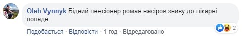 "Ах*евшие пид*расы": "любитель клетчатых одеял" Насиров снимал у профсоюза таможни дом за копейки "Ах*евшие пид*расы": "любитель клетчатых одеял" Насиров снимал у профсоюза таможни дом за копейки
