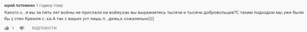 "Херачь Крым отвоевывать": у Яроша поставили ультиматум Зеленскому "Херачь Крым отвоевывать": у Яроша поставили ультиматум Зеленскому