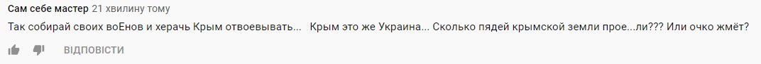"Херачь Крым отвоевывать": у Яроша поставили ультиматум Зеленскому "Херачь Крым отвоевывать": у Яроша поставили ультиматум Зеленскому