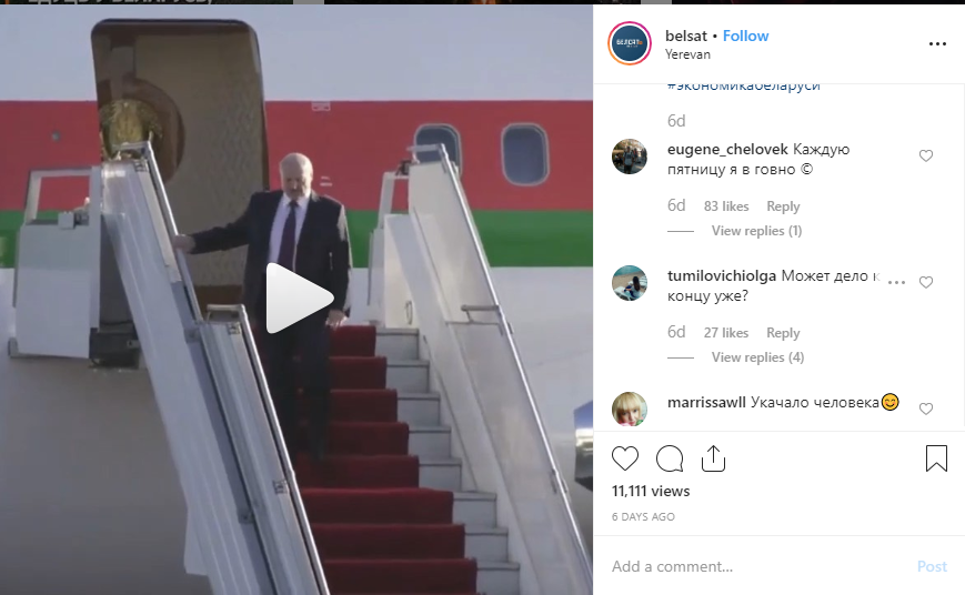 "Каждую пятницу я в говно": Лукашенко высмеяли за странную походку "Каждую пятницу я в говно": Лукашенко высмеяли за странную походку