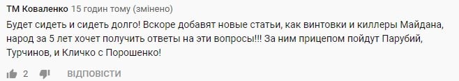 "Любовника на нары приземлили": в Сети обсуждают слова Черновол о вине Путине в аресте Пашинского "Любовника на нары приземлили": в Сети обсуждают слова Черновол о вине Путине в аресте Пашинского