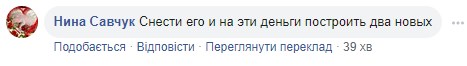 "Когда вороватого боксера и его подельников возьмут за яйки?": Кличко добавил денег на Шулявский мост - реакция соцсетей "Когда вороватого боксера и его подельников возьмут за яйки?": Кличко добавил денег на Шулявский мост - реакция соцсетей
