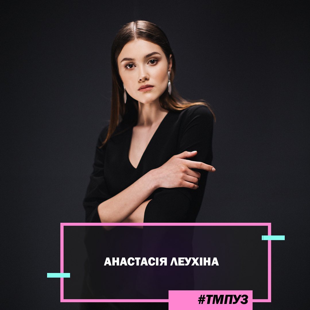 Топ-модель по-украински 2019 Топ-модель по-украински 2019