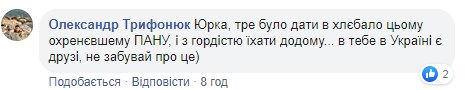 "Гниль в поведении, на русских похожи":"охреневший пан" в Польше избил украинского актера