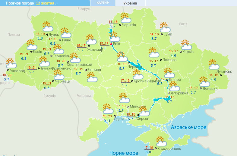 Прогноз погоды на 12 октября Прогноз погоды на 12 октября