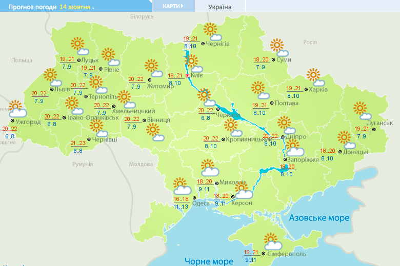 Прогноз погоды на 12 октября / Укргидрометцентр Прогноз погоды на 12 октября / Укргидрометцентр
