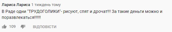 "Киве помогла бы, тот яйцо почесал": Королевскую поймали в Раде за странным занятием - видео "Киве помогла бы, тот яйцо почесал": Королевскую поймали в Раде за странным занятием - видео