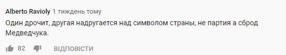 "Киве помогла бы, тот яйцо почесал": Королевскую поймали в Раде за странным занятием - видео "Киве помогла бы, тот яйцо почесал": Королевскую поймали в Раде за странным занятием - видео
