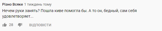 "Киве помогла бы, тот яйцо почесал": Королевскую поймали в Раде за странным занятием - видео "Киве помогла бы, тот яйцо почесал": Королевскую поймали в Раде за странным занятием - видео