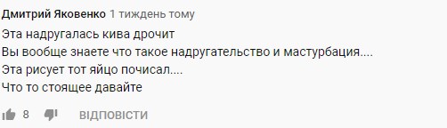 "Киве помогла бы, тот яйцо почесал": Королевскую поймали в Раде за странным занятием - видео "Киве помогла бы, тот яйцо почесал": Королевскую поймали в Раде за странным занятием - видео