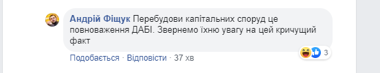"Мэр в доле го*ностроев": на Майдане историческое здание изуродовали "курятником" "Мэр в доле го*ностроев": на Майдане историческое здание изуродовали "курятником"