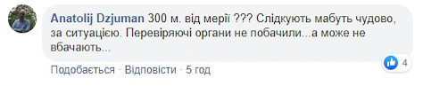 "Мэр в доле го*ностроев": на Майдане историческое здание изуродовали "курятником" "Мэр в доле го*ностроев": на Майдане историческое здание изуродовали "курятником"