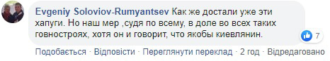 "Мэр в доле го*ностроев": на Майдане историческое здание изуродовали "курятником" "Мэр в доле го*ностроев": на Майдане историческое здание изуродовали "курятником"