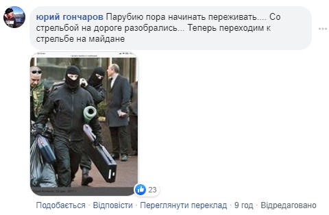 "Вот же ж ты картавый кусок говна": в Сети обсуждают Парубия, который защитил "откровенную сволочь" Пашинского "Вот же ж ты картавый кусок говна": в Сети обсуждают Парубия, который защитил "откровенную сволочь" Пашинского