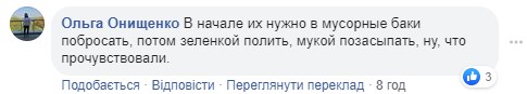"Вот же ж ты картавый кусок говна": в Сети обсуждают Парубия, который защитил "откровенную сволочь" Пашинского "Вот же ж ты картавый кусок говна": в Сети обсуждают Парубия, который защитил "откровенную сволочь" Пашинского
