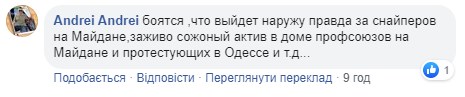 "Вот же ж ты картавый кусок говна": в Сети обсуждают Парубия, который защитил "откровенную сволочь" Пашинского "Вот же ж ты картавый кусок говна": в Сети обсуждают Парубия, который защитил "откровенную сволочь" Пашинского