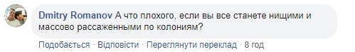 "Вот же ж ты картавый кусок говна": в Сети обсуждают Парубия, который защитил "откровенную сволочь" Пашинского "Вот же ж ты картавый кусок говна": в Сети обсуждают Парубия, который защитил "откровенную сволочь" Пашинского