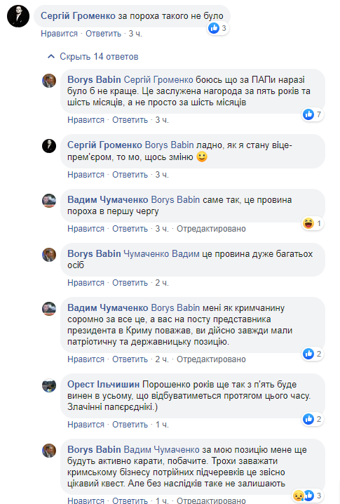 "Сдают бутылки": в Сети возмущены визитом кремлевских марионеток в Турцию "Сдают бутылки": в Сети возмущены визитом кремлевских марионеток в Турцию