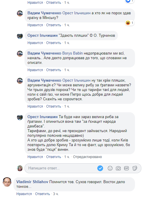 "Сдают бутылки": в Сети возмущены визитом кремлевских марионеток в Турцию "Сдают бутылки": в Сети возмущены визитом кремлевских марионеток в Турцию