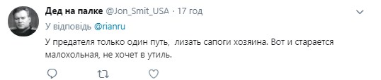 "Лижет сапоги хозяина": "малахольную" Поклонскую задели слова преемницы Меркель о Крыме "Лижет сапоги хозяина": "малахольную" Поклонскую задели слова преемницы Меркель о Крыме
