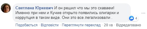 "Пишоу нахий, Киля":"урод рашистский" Азаров обвинил Порошенко и Турчинова в потере Крыма "Пишоу нахий, Киля":"урод рашистский" Азаров обвинил Порошенко и Турчинова в потере Крыма