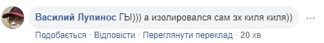 "Пишоу нахий, Киля":"урод рашистский" Азаров обвинил Порошенко и Турчинова в потере Крыма "Пишоу нахий, Киля":"урод рашистский" Азаров обвинил Порошенко и Турчинова в потере Крыма