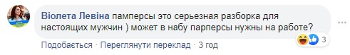 "Памперсы покупать опасно": НАБУ вручило подозрение советнику мэра Киева "Памперсы покупать опасно": НАБУ вручило подозрение советнику мэра Киева