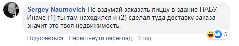 "Памперсы покупать опасно": НАБУ вручило подозрение советнику мэра Киева "Памперсы покупать опасно": НАБУ вручило подозрение советнику мэра Киева