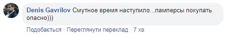 "Памперсы покупать опасно": НАБУ вручило подозрение советнику мэра Киева "Памперсы покупать опасно": НАБУ вручило подозрение советнику мэра Киева
