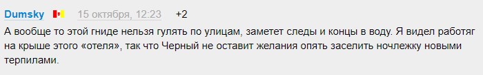 "Вадик чухнет в Израиль, инфа 146%": суд назначил владельцу Токио Стар залог в два миллиона долларов "Вадик чухнет в Израиль, инфа 146%": суд назначил владельцу Токио Стар залог в два миллиона долларов