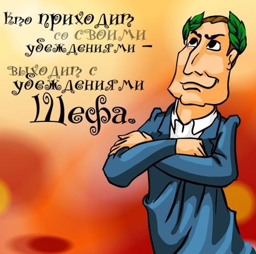 День боса - привітання в картинках і листівках