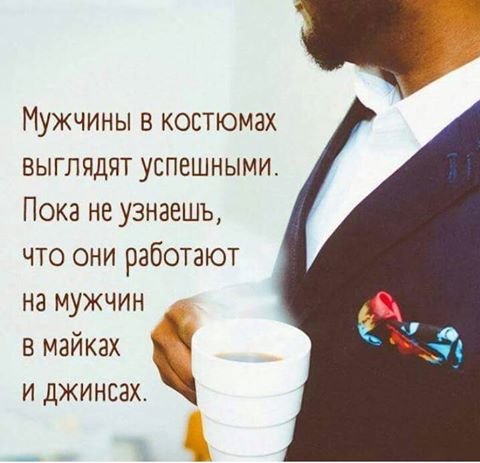 День боса - привітання в картинках і листівках