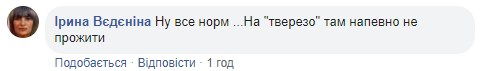 "Бутик Запой и пулеметы по периметру": "ДНРовцы" поглумились над филармонией в Донецке