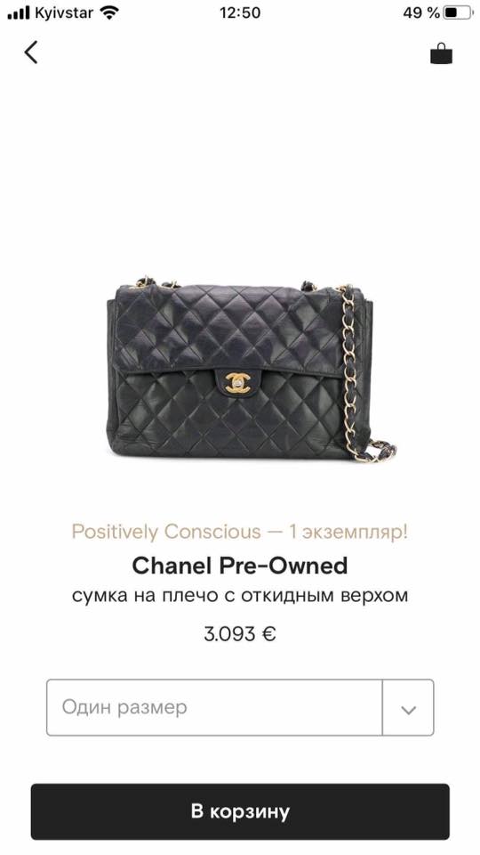 Сумка модели Chanel Jumbo Сумка модели Chanel Jumbo