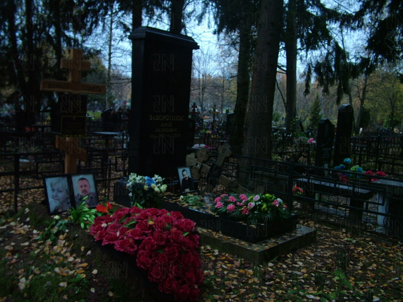 Что известно о могиле Заворотнюк Что известно о могиле Заворотнюк